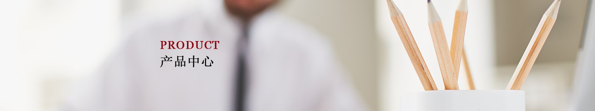 網(wǎng)絡(luò)公關(guān)